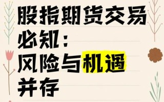 股指期货为何不关闭？