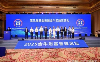 兴业全球基金管理公司