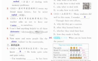 期权期货第9版中文答案在哪里？