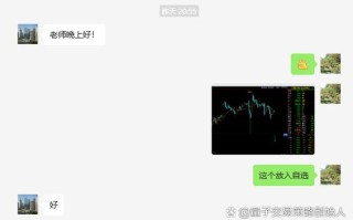 期货不想做夜盘怎么办