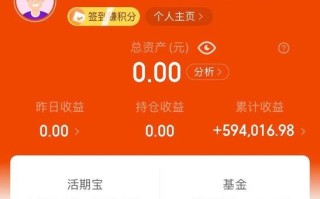 天天基金001113是什么基金？