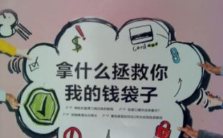 《投资与理财》杂志社