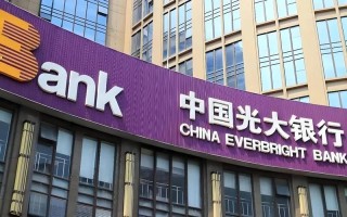 中国光大投资管理公司有何核心优势？