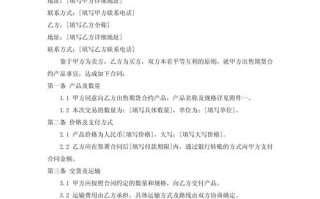 comex黄金期货合约如何交易与定价？