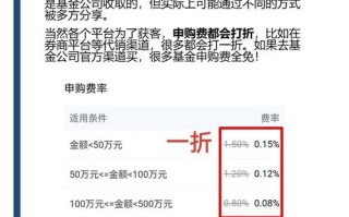 基金管理费和托管费何时收取？