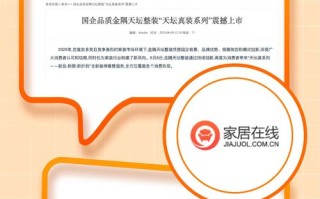 ooto投资理财平台官网安全可靠吗？