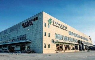 中邮创业基金管理有限公司有何特色优势？