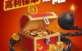 信和财富投资安全吗