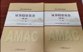 基金从业资格证怎么查？