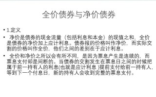 债券期货属于金融期货吗？