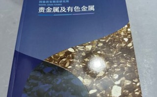 国泰君安期货保证金比例是多少？