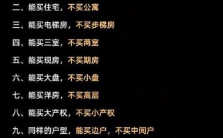 不买房，钱还能投向哪里？