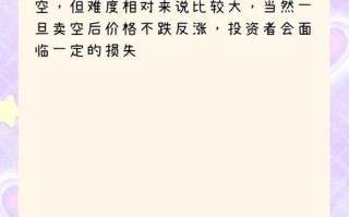 股票期货与股指期货有何本质区别？