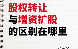 债转股如何影响股权投资基金收益与风险？