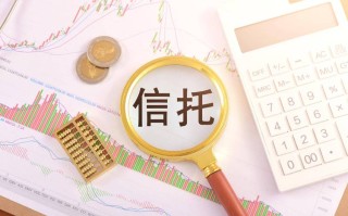 信托个人基金平台如何选择？