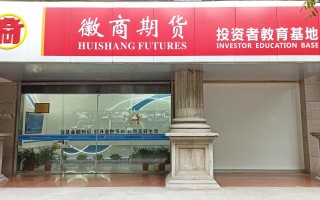 徽商期货能用文华财经系统吗？