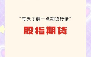 期货从业者炒股，合规吗？