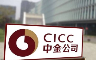 中金资本投资有何独特优势？