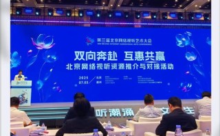 广东佳银投资有限公司