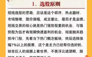 期货学员课件讲解要点有哪些？