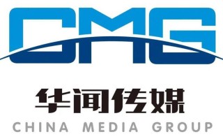 中国华闻投资控股有限公司背景与业务疑点？