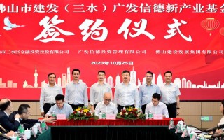 市德融投资合伙企业有何投资优势？