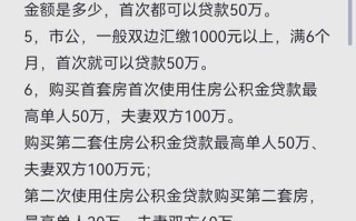人人贷收益如何实现投资增长？