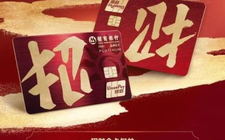 招行东方红基金到底靠不靠谱？