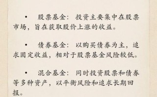 收入型基金投资目标究竟是什么？