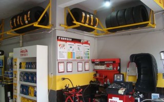 金车行投资有限公司