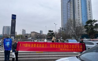 微商期货是正规合法公司吗？