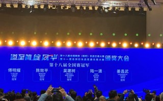 期货大赛冠军有何操盘秘诀？