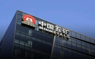 五矿期货收购北京期货，释放什么行业信号？