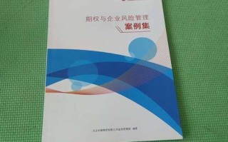 方正中期期货靠谱吗？