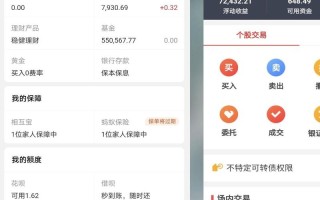 国信期货模拟交易软件怎么用？