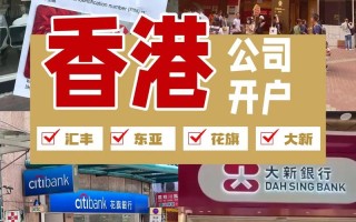 香港信富投资管理公司是何背景？