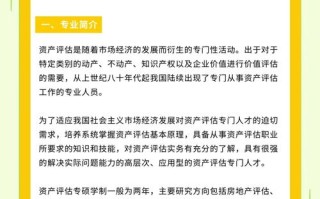 期货投资者适当性评估该如何科学进行？