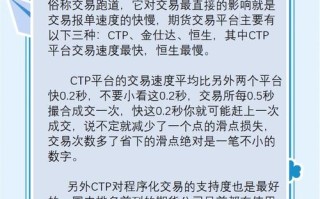 期货买卖的核心逻辑是什么？