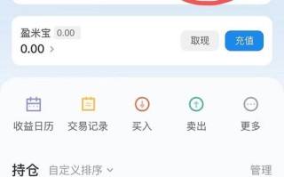 保本网络理财投资收益