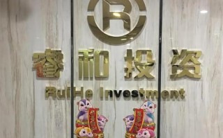 投资基金管理公司代办