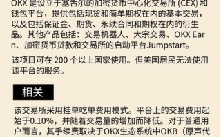 知富期货平台靠谱吗？