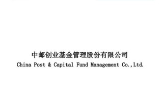 中邮医药健康混合基金值得投资吗？