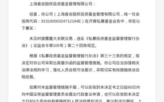上海尊开股权投资基金有何投资亮点？