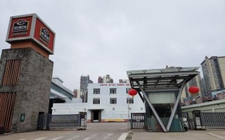 广州安州投资有限公司