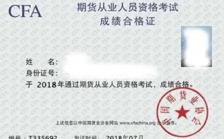 期货从业资格考试如何备考？