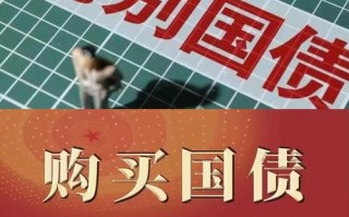 国债期货属于商品期货吗？