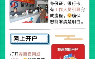 股指期货账户换期货公司怎么办？