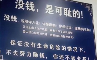 草根投资拆东墙补西墙，资金链如何维系？