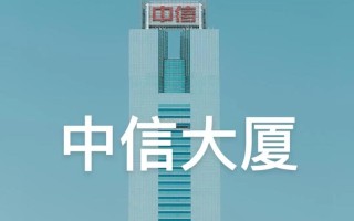 中信城市广场投资公司投资方向是什么？