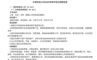 投资理财公司哪家更可靠？